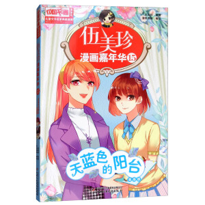 ���Ї�(gu��)��ͨ������(hu��)��(sh��)������(hu��)�桤����������(hu��)�����A��15 ���{(l��n)ɫ���(y��ng)�_(t��i)