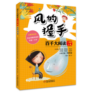 �y(t��ng)���̲����ס���ǧ����x��2020��ǧ��x�̎�����(x��)�I(y��ng)������x���_�W(xu��)���Z����x�؂䡤1-6�꼉(j��)�����꼉(j��)���σ�(c��)���L(f��ng)������