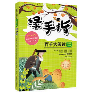 �y(t��ng)���̲����ס���ǧ����x��2020��ǧ��x�̎�����(x��)�I������x���_�W(xu��)���Z����x�؂䡤1-6�꼉(j��)�����꼉(j��)����(c��)���G��ָ