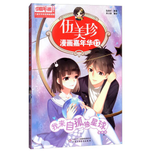 ���Ї���ͨ���������������桤���������������A��17 �ҁ��Թª�(d��)����