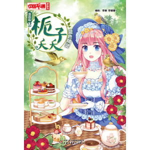 ���Ї���ͨ���������������桤�d��زز��2 �{(l��n)ɫ���`