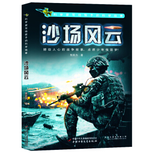 �ƌW�Ҍ��o���ӵĿƌW���£�ɳ���L��