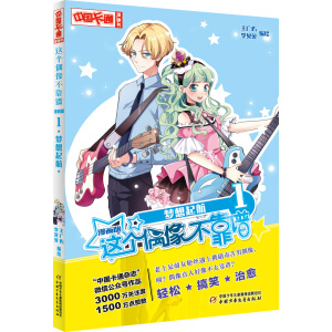 ���Ї�(gu��)��ͨ���������������桤�@��(g��)ż�񲻿��V��1 ��(m��ng)����