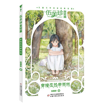 ����ͯ�ČW�����ҽ����ϵ����������ƪ�������ڟᎧ����