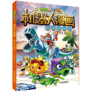 ֲ����(zh��n)��ʬ2�C(j��)��������(hu��)������(j��)��(du��)��(zh��n)��