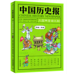 �o����һ����āy�����Ї�ʷ���Ї��vʷ�������ɕx�ϱ���