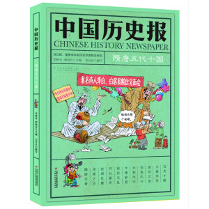 �o����һ����āy�����Ї�ʷ���Ї��vʷ���������ʮ��