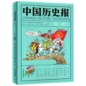 �o����һ����āy�����Ї�ʷ���Ї��vʷ��(b��o)����Ԫ