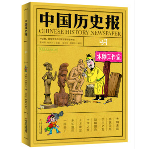 �o����һ����āy�����Ї�ʷ���Ї��vʷ��(b��o)����