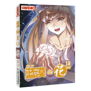 ���Ї���ͨ���������������桤�{(l��n)Į�Ļ���15 