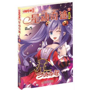 ���Ї���ͨ���������������桤�Ǆ����E��5 ��ԇ�Z��