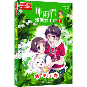 ���Ї���ͨ���������������桤��������������S��11 ����Ҫ�ĶY��