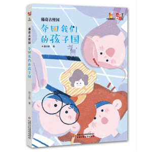 ����ͯ�ČW(xu��)��ͯ���^����Ĵָԭ��(chu��ng)��ϡ��Źև����Z���҂��ĺ��Ӈ�