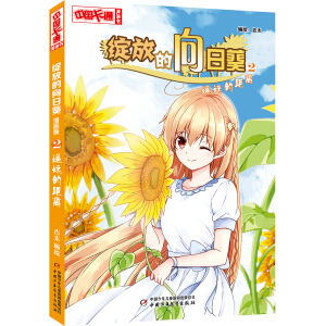 ���Ї���ͨ���������������桤�`�ŵ����տ���2 �b�h(yu��n)�ľ��x