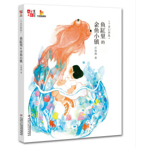 ����ͯ�ČW(xu��)��ͯ���^����Ĵָԭ��(chu��ng)��ǧ����뼯���~����Ľ��~С�(zh��n)