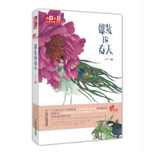 ����ͯ�ČW(xu��)���������ҕ�ϵ�������䡱ϵ�г��L�w�С�f��κ�ϵĴ��졤�s�@2019����ĈD����