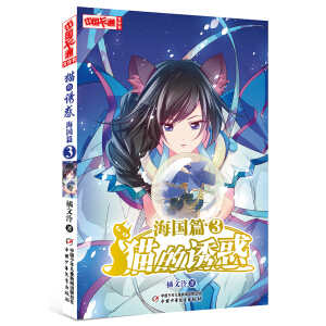 ���Ї�(gu��)��ͨ�����֕���؈���T�󡤺���(gu��)ƪ��3