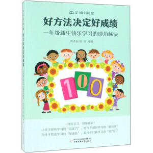 ��ĸ�W�ã�һ�꼉�����옷�W���ĳɹ����E���÷����Q���óɿ�