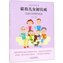 ��ĸ�W�ã�ֱ���ഺ�ڵ����󡤼��Ѓ�Ů���L��