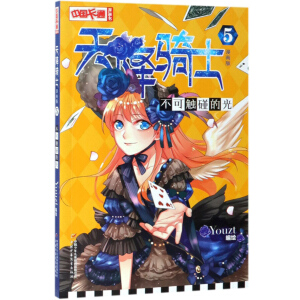 ���Ї���ͨ���������������桤�콵�Tʿ��5 �����|���Ĺ�