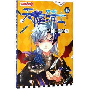 ���Ї�(gu��)��ͨ������(hu��)��(sh��)������(hu��)�桤�콵�Tʿ��6 վ���ƶ˵���