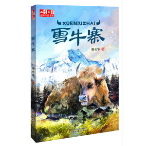 ����ͯ�ČW(xu��)���������ҕ�ϵ���x�L(zh��ng)�A��ѩţկ