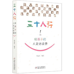 ��ʮ���У��o���ӵ������LՄ�