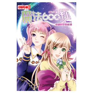 ���Ї���ͨ���������������桤ħ��600�룺6 ��Խ�r�յ����