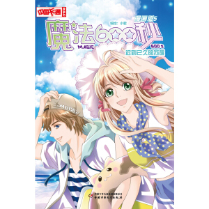 ���Ї���ͨ���������������桤ħ��600�룺5 �t���Ѿõ��K��