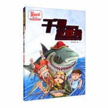 ���҂��ۿƌW(xu��)����Ʒ��ϵ���ƺ�ɳ�i�W(xu��)��(sh��)�W(xu��)��������ǧ�ﶨ��ؓ(f��)