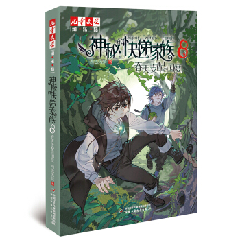 ����ͯ�ČW���ԡ��������ϵ�����صĿ��f����ϵ�У�8 ����֧��ć���