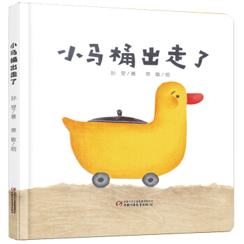 �������H�ӈD����ϵ�У�С�RͰ������ 0-4�q