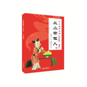 ���A���¹��¡�ȫ��ע���� :  ��С�W(xu��)����