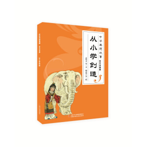 ���A���¹��¡�ȫ��ע���� : ��С�W(xu��)��(chu��ng)��