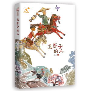 �ɐ۵��Ї�(gu��) : ׷Ӱ�ӵ���