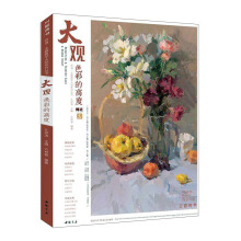 ���Z���}�̌W���^ϵ�Ѕ��������^ɫ�ʵĸ߶�