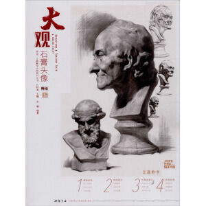 ���Z���}�̌W(xu��)���^ϵ�Ѕ��������^ʯ���^��