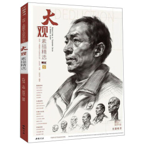 ���Z���}�̌W���^ϵ�Ѕ��������^���辫�x