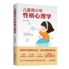 ��ͯ�������Ը�����W(xu��)