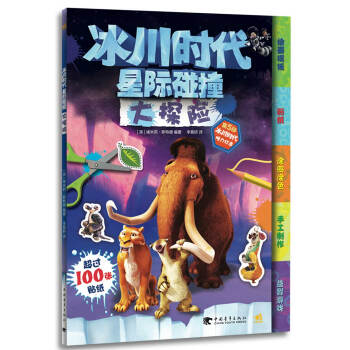 �����r(sh��)�������H��ײ��̽�U(xi��n)