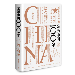 �H�v�Ї�100�� ����ᓂ�