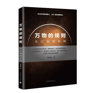 �f���Ҏ(gu��)�t��������֪��δ֪