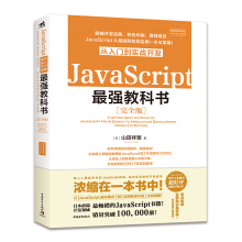 JavaScript�����T����(sh��)��(zh��n)�_�l(f��)�(qi��ng)�̿ƕ�