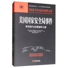 �������Ұ�ȫ���¼���˹�Z���cȫ��O(ji��n) ֮·