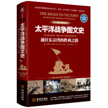 ̫ƽ���(zh��n)���D��ʷ��ͨ���|�����Ą���֮·