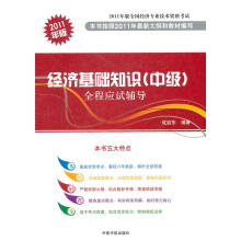 ��(j��ng)��(j��)���A(ch��)֪�R(sh��)���м�(j��)��ȫ�̑�(y��ng)ԇ�o��(d��o)