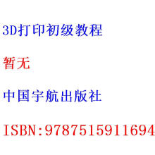 3D��ӡ����(j��)�̳�