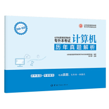 ɽ�|ʡ��ͨ�ߵȽ�����������ԇ�v�����}����.Ӌ��C