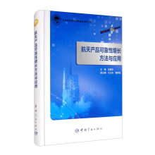 ����Ƽ�������� ����a(ch��n)Ʒ�ɿ������L(zh��ng)�����c��(y��ng)��