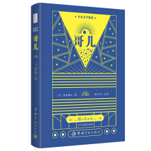 �ձ��ČW(xu��)�b�p �烺